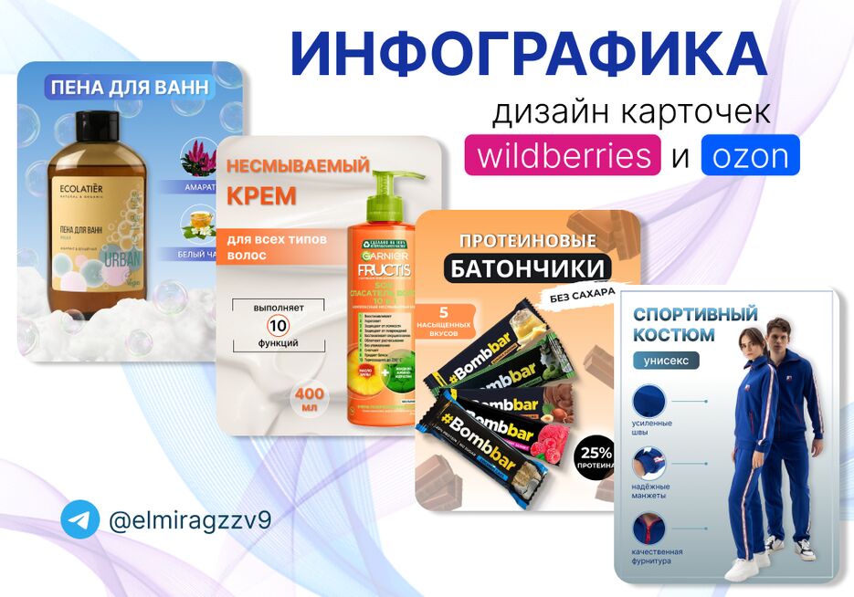 ГЛАВНОЕ.png