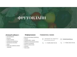 Баннер