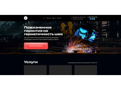 Сварочные работы