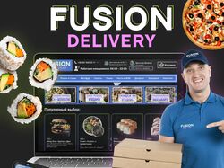 Дизайн сайта доставки еды - Fusion Delivery