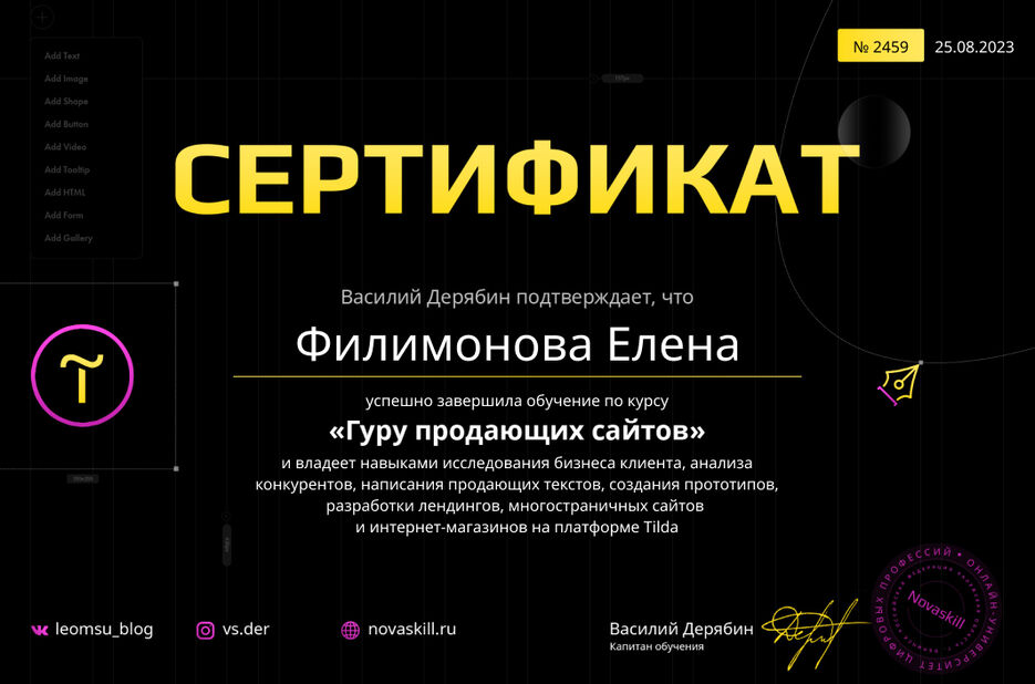 Филимонова Елена.jpg