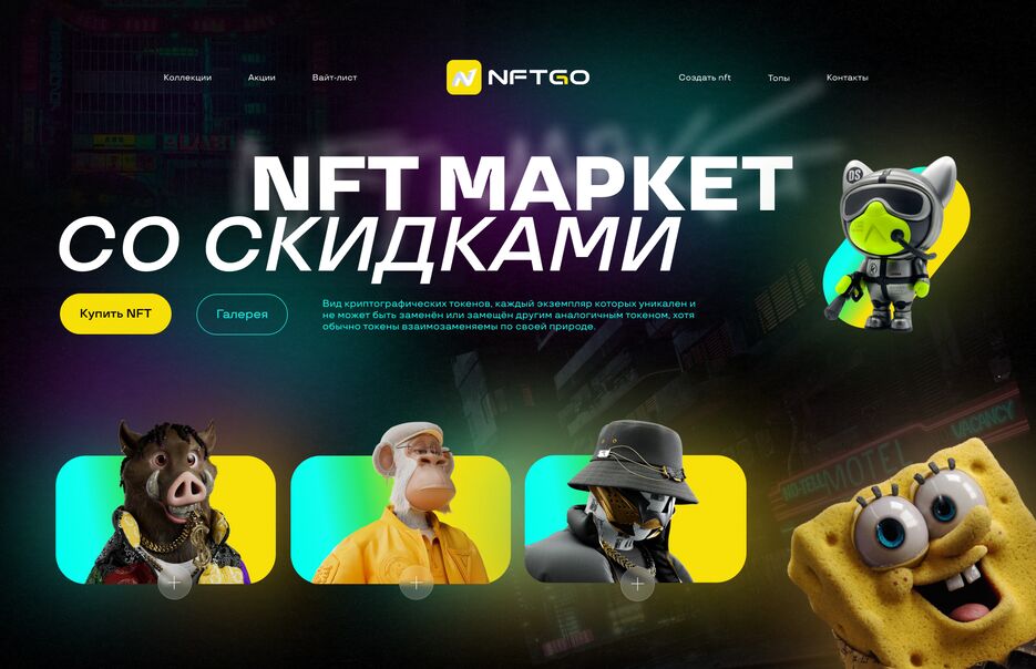 работа над ошибками.png