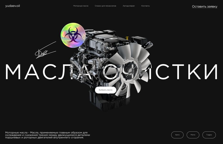 Первая работа.png