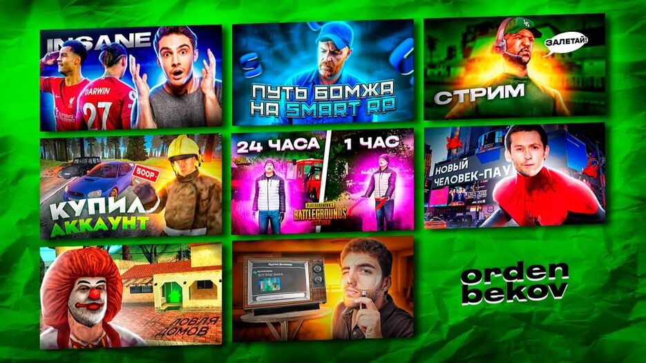 портфолио.jpg