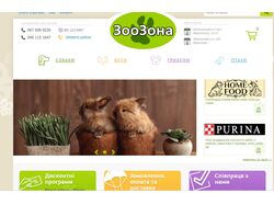 SEO - просування сайту в інтернеті та контекстна реклама - Google Ads