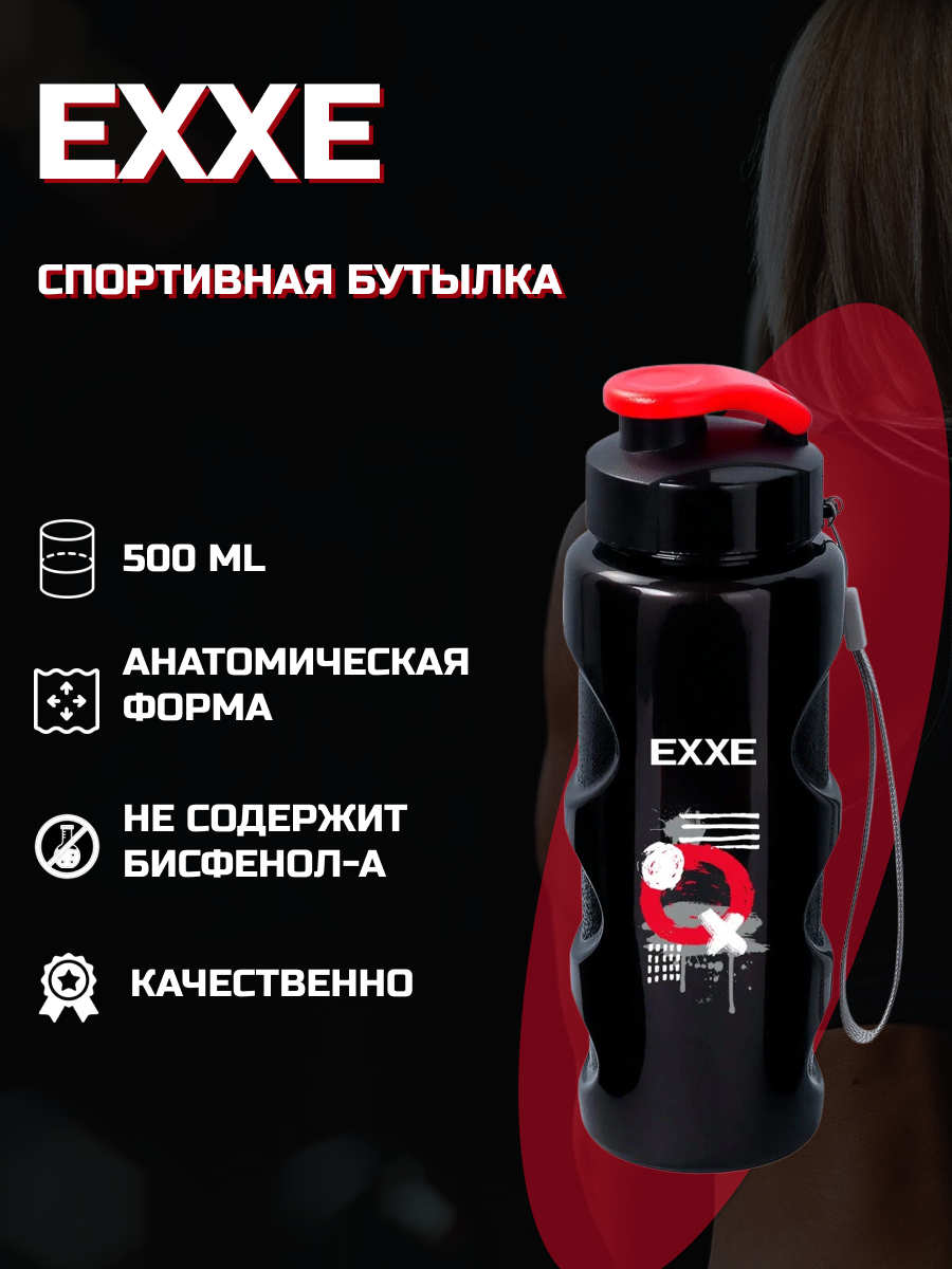 EXXE.png