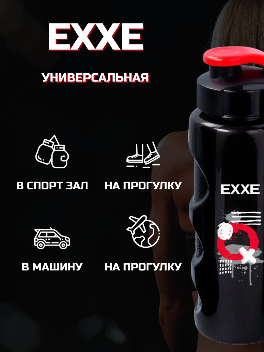 EXXE 2.png