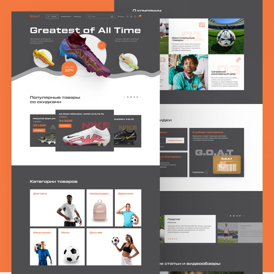 Instagram story - 7.jpg