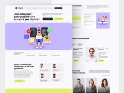 Дизайн и верстка сайт для обучающего курса JavaScript на чистом коде