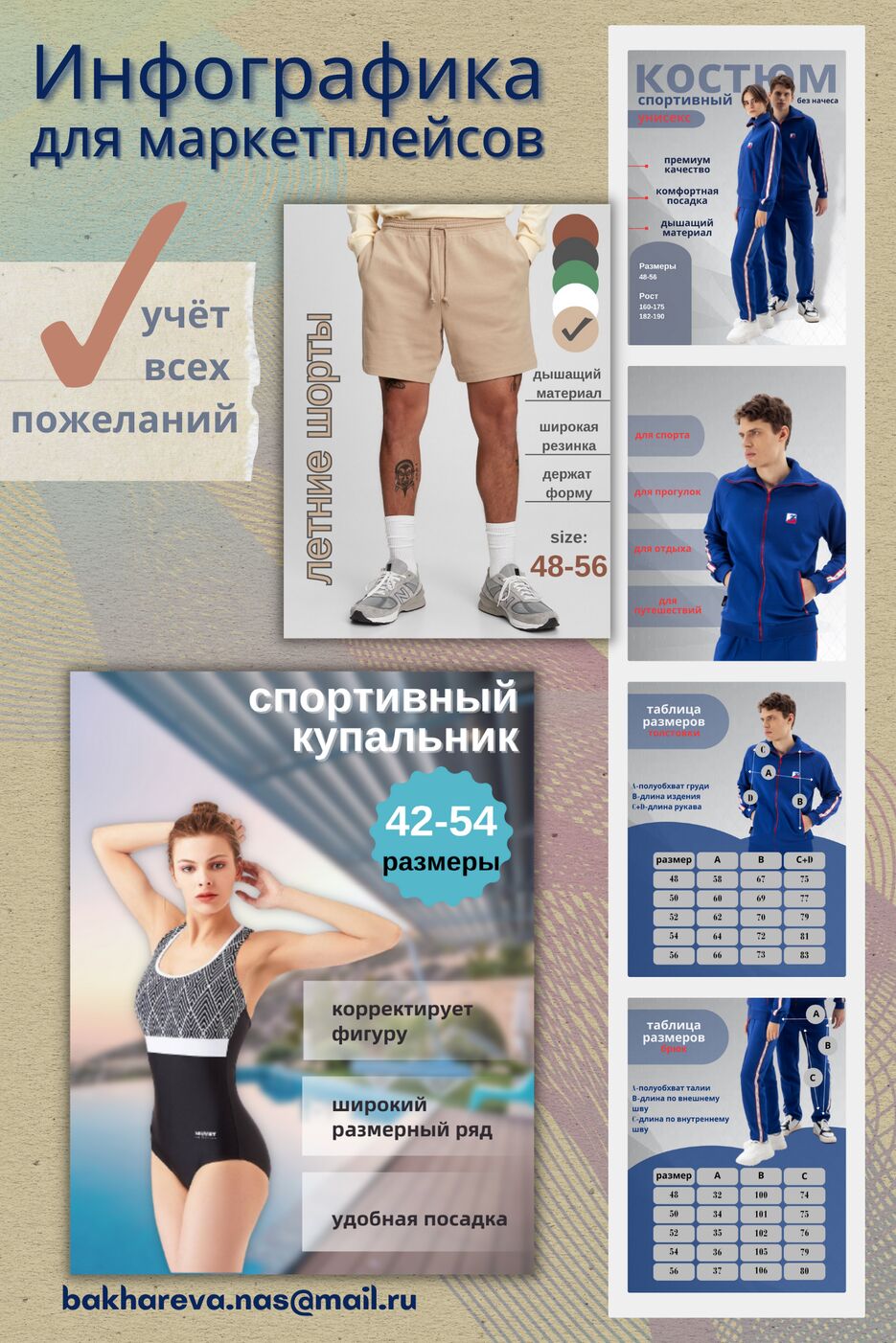 Copy of портфолио.png