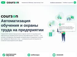 Работа №19