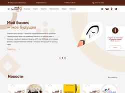 Работа №20