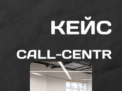 call centr 