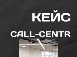 call centr