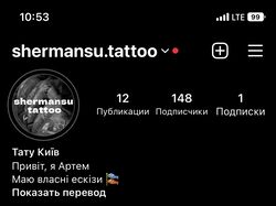 Smm менеджер