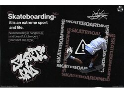 Дизайн баннера SKATEBOARDING. 