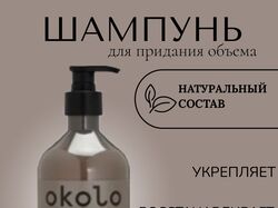 Инфографика для Маркетплейсов