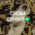 uhho