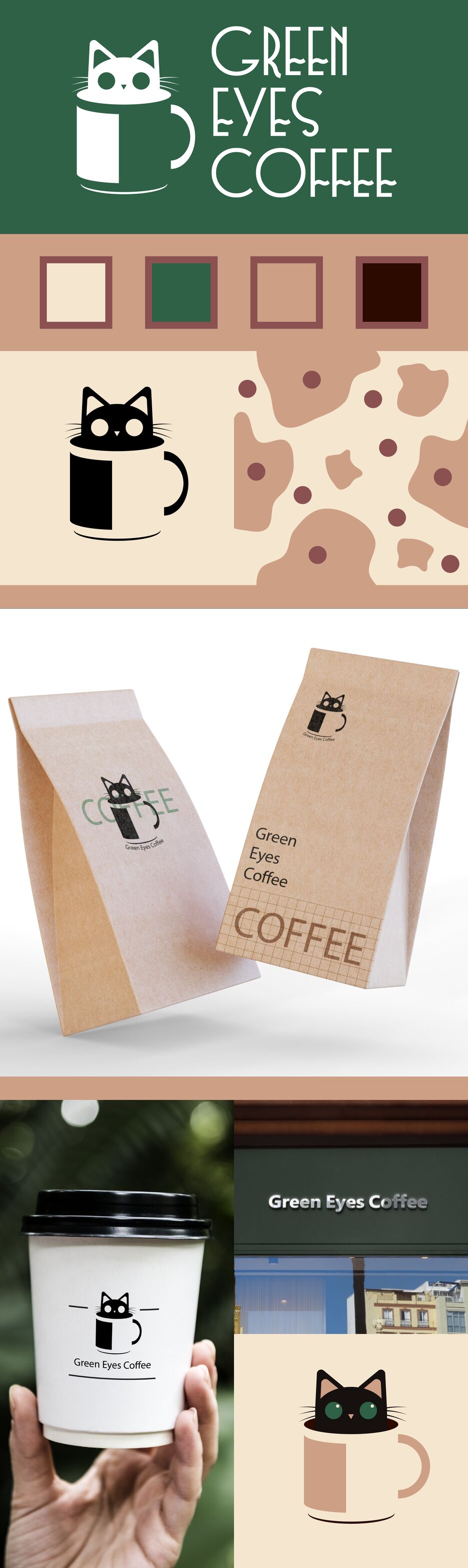 Green Eyes Coffee.png