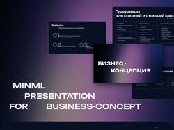 Minimal presentation design