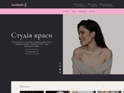 Landing page for beauty salon