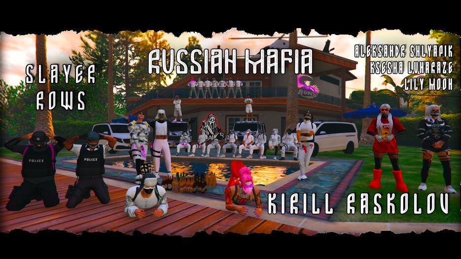 Конец РМ.png