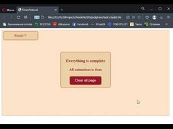 Pet  Timer (timer, interval, счетчик, перемещение)
