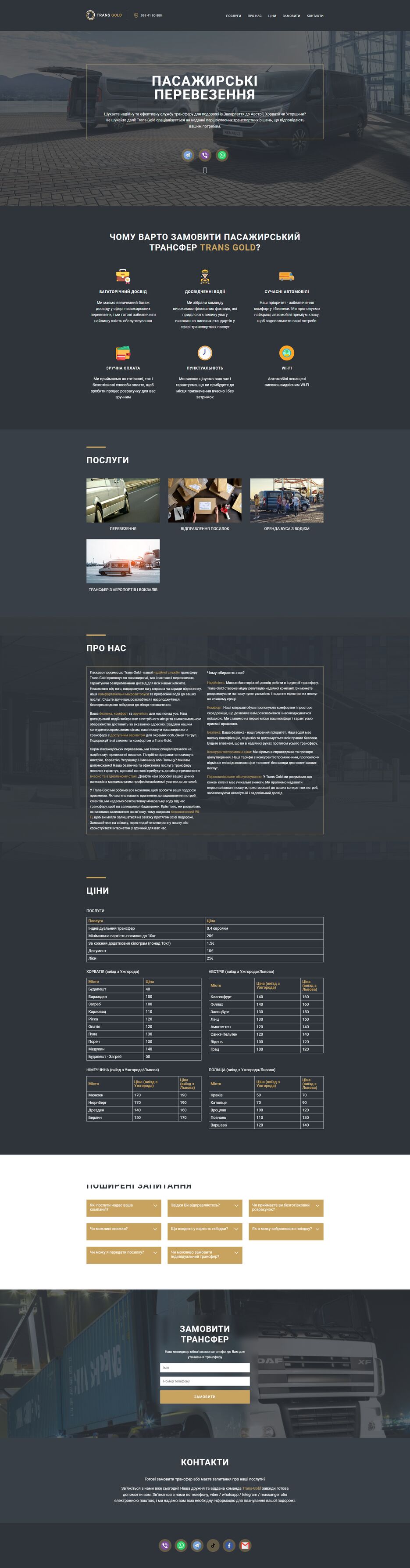transgold-full-preview.png