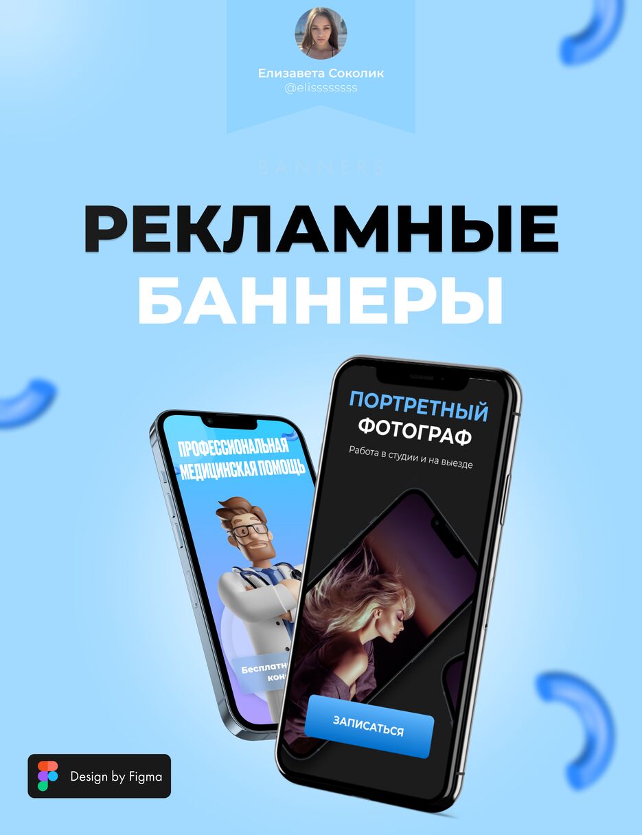 Slide 16_9 - 6.png