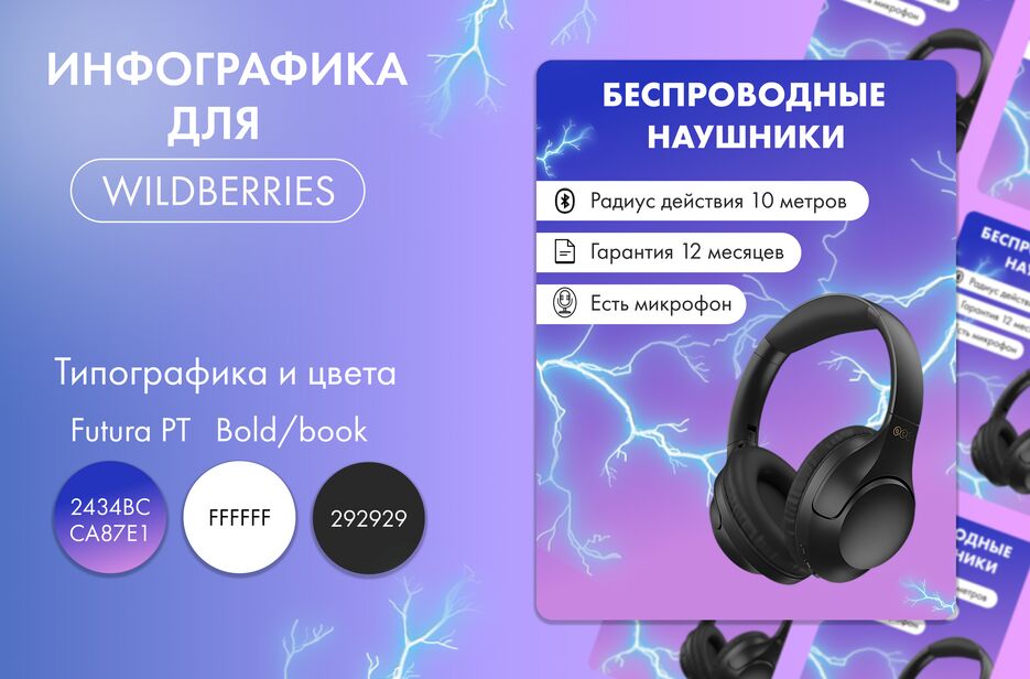 Slide 16_9 - 7.png
