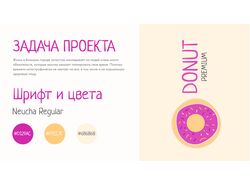 Логотип