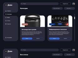 Yandex Zen (Yandex Zen)
