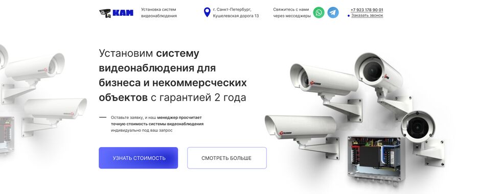 Видео.png