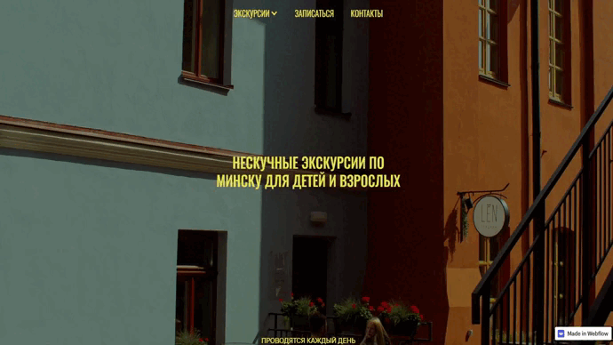 20230822_144155 (online-video-cutter.com).gif