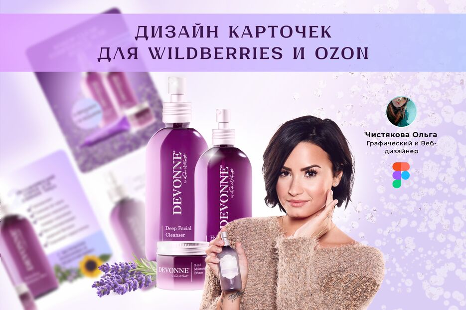 длинная обложка.png