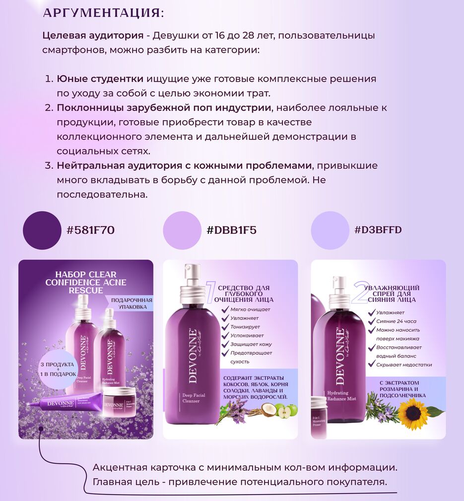 Slice 1Кейс 3 блок.png