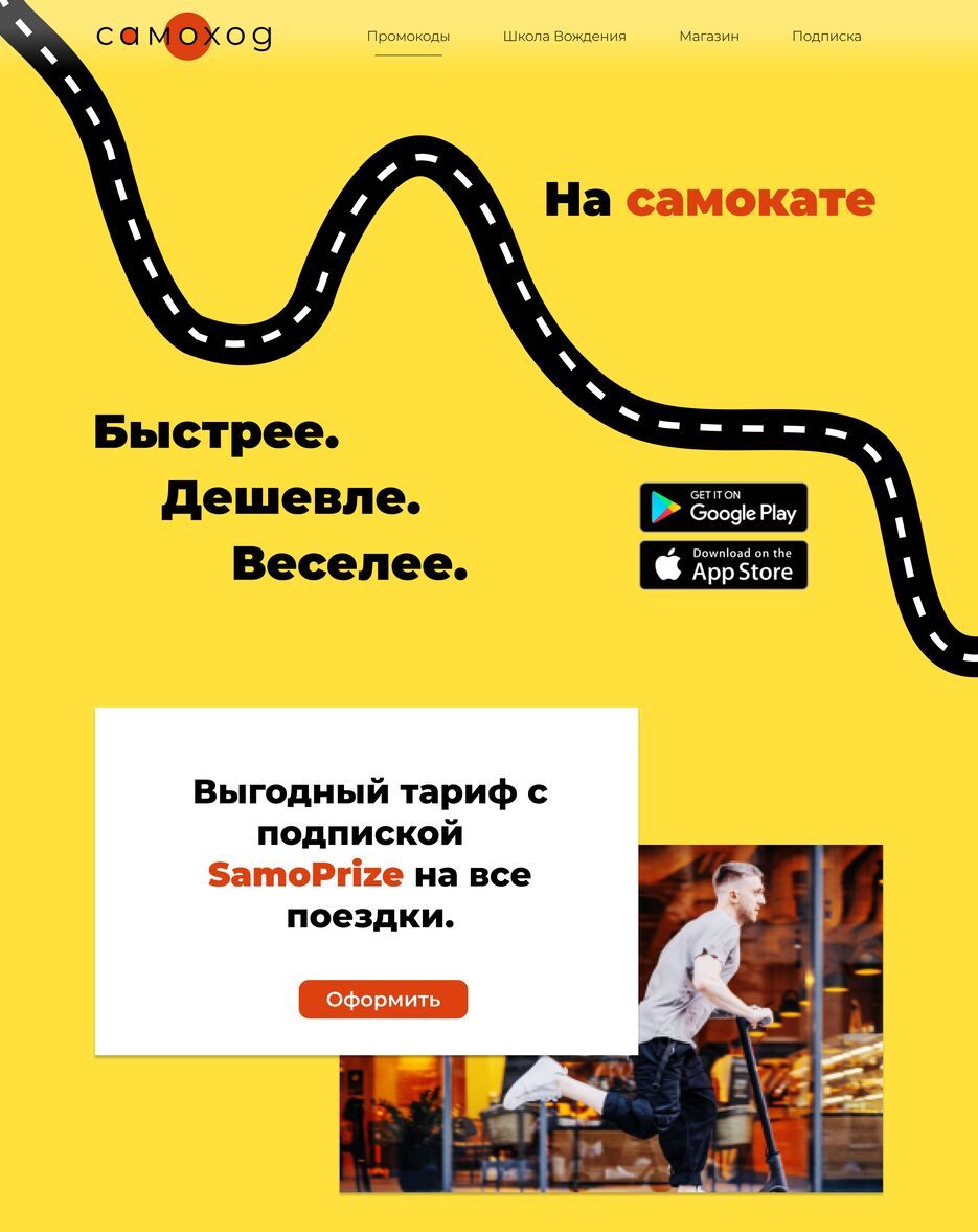 Slice 1сам 1.png