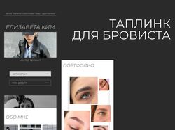 веб-дизайнер