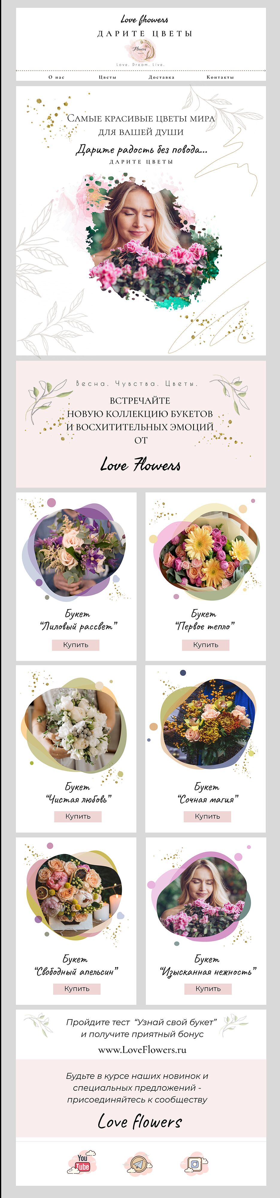 Макет 3 мобильная версия в Figma.png