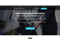 Uber