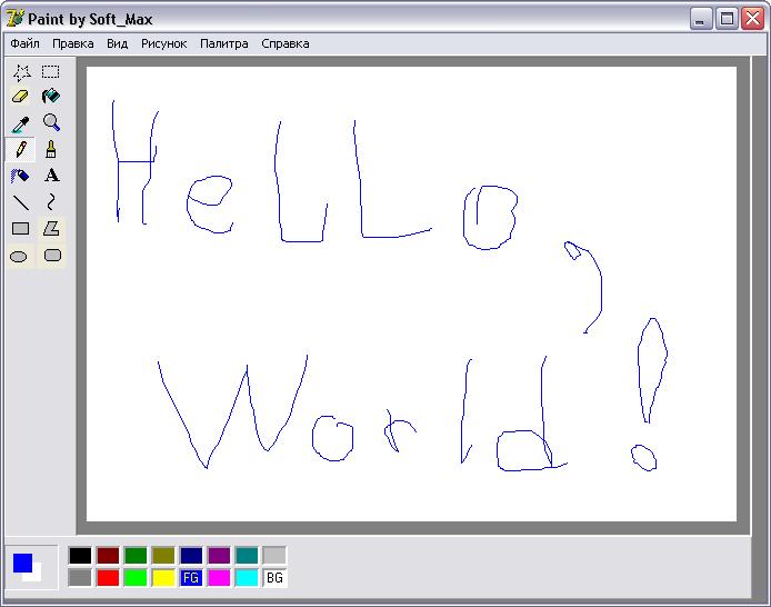 Аналог MS Paint на Delphi.jpg