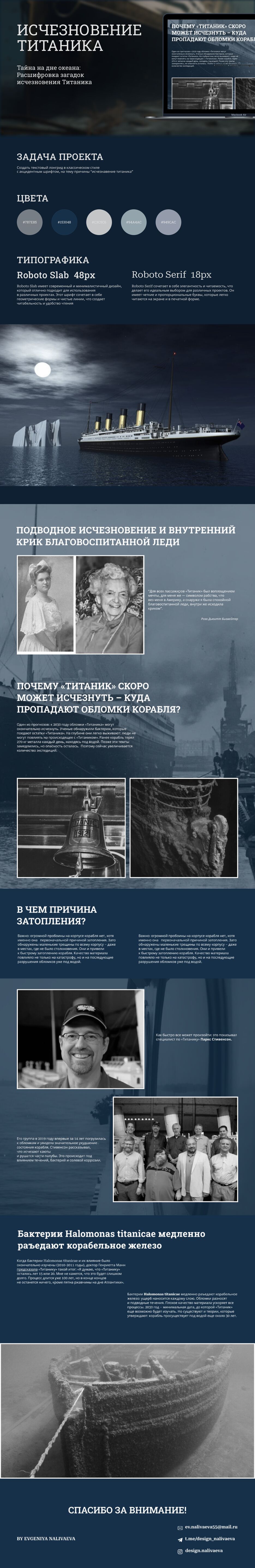 Прототип нового варианта.png