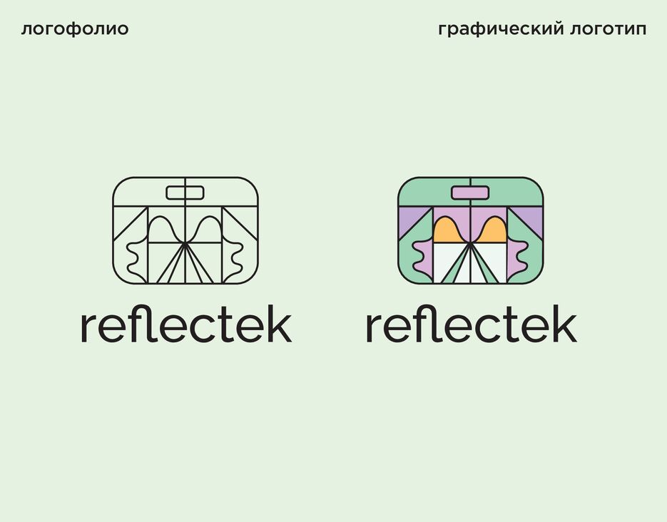 графические логотипы-1.png