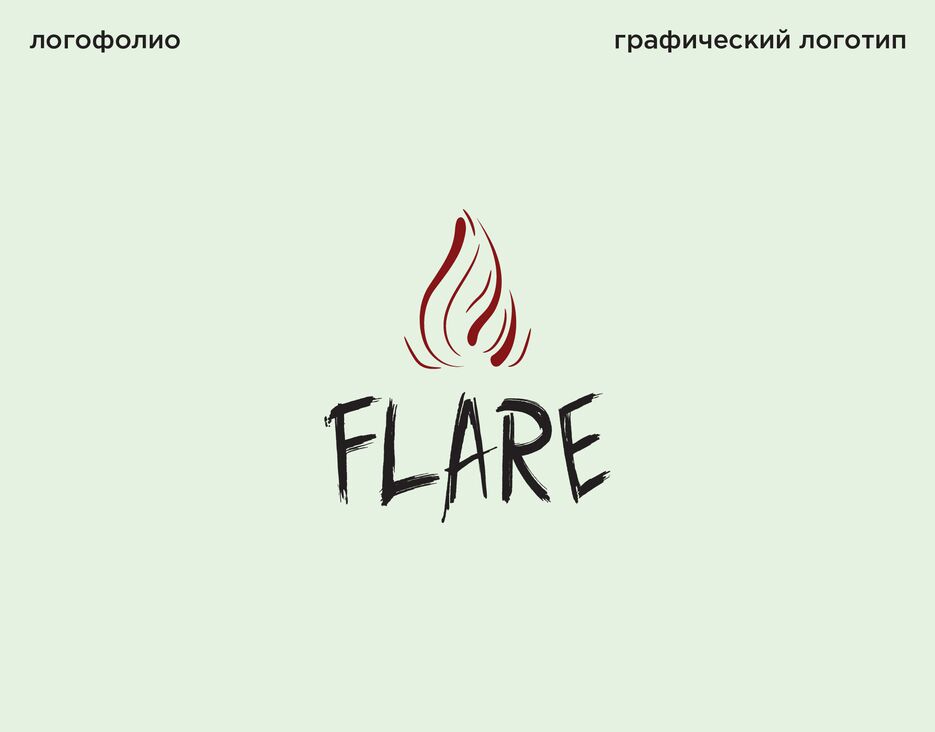 графические логотипы-2.png