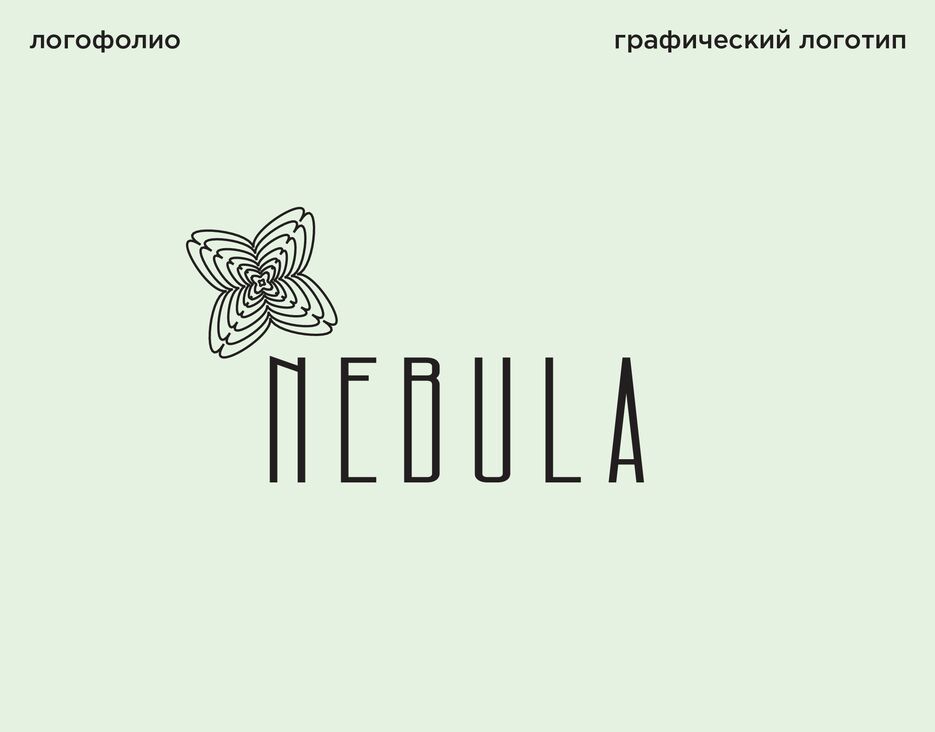 графические логотипы-5.png