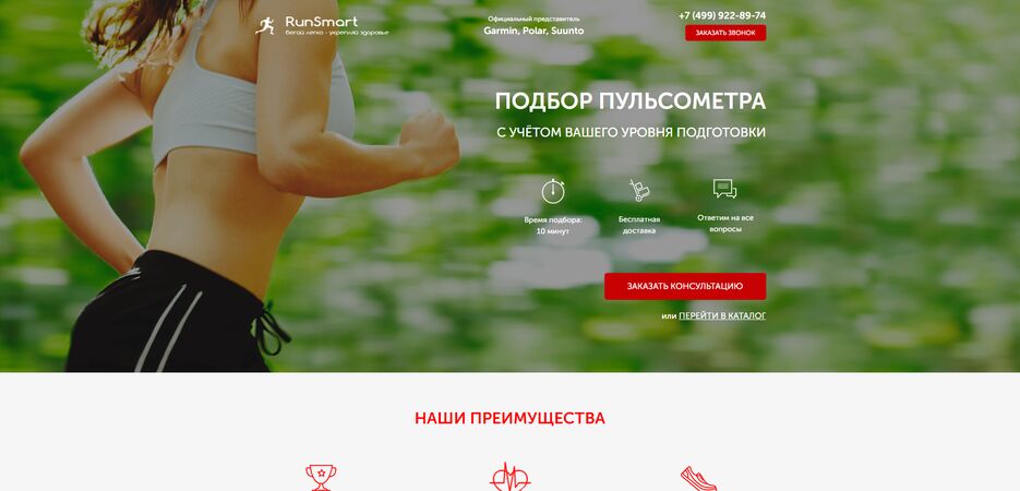 Снимок экрана 2023-09-02 115954.png