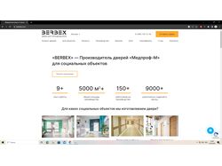 Интернет каталог https://berbeks.com/