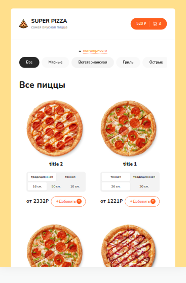 адаптивная верстка под айпад.png