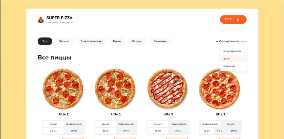 главная страница с pop-up.png