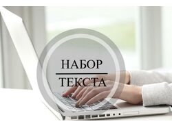 фриланс